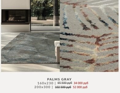 Распродажа ковров Carpet Decor — дизайнерские ковры со скидкой 2 PalmsGray