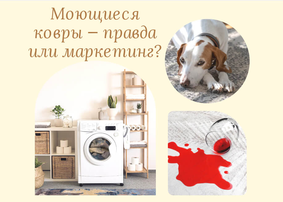 magichome
